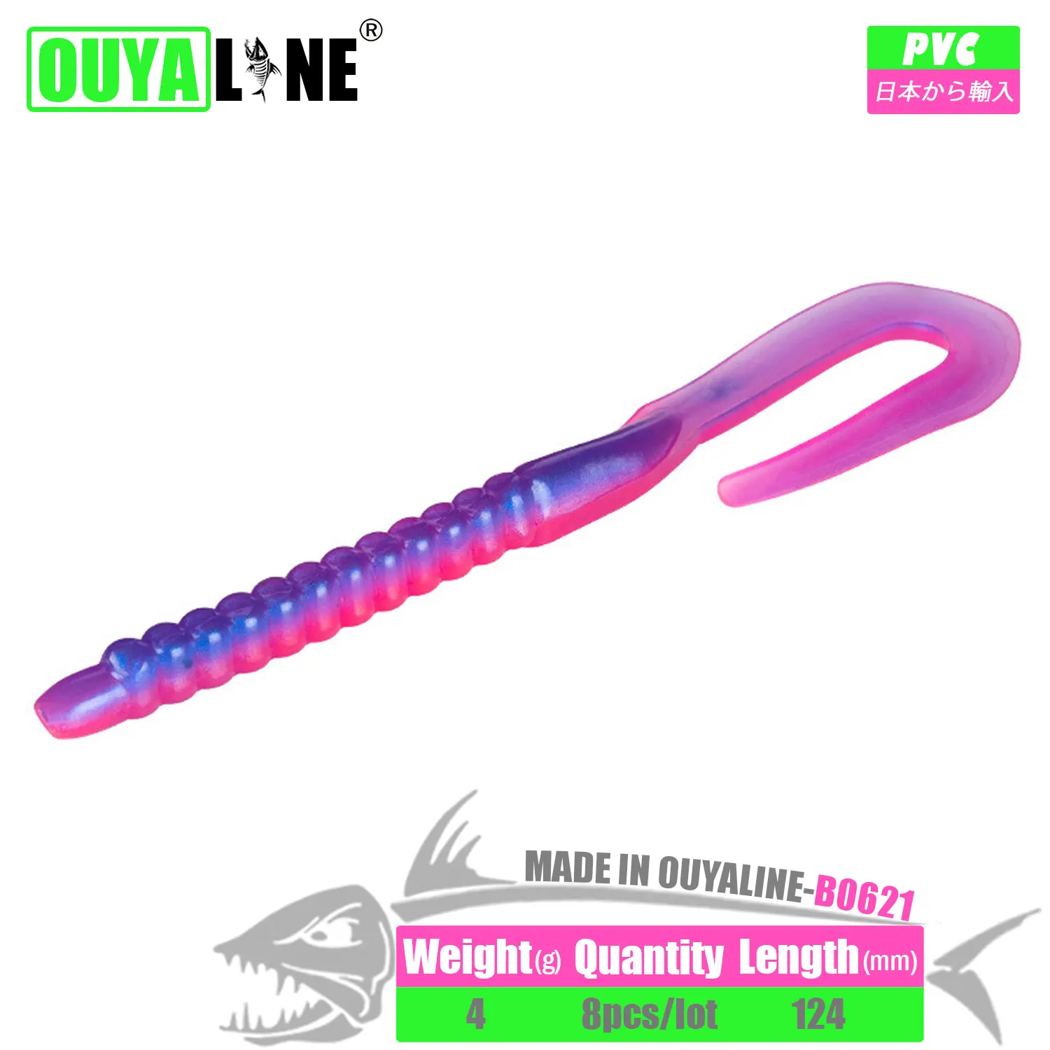 

8pcs/lot New Fishing Lure U-Type Soft Bait 4g 124mm UV Glow Wobblers Isca Artificial Tackle Pesca Accessories For Bass Pike Fish