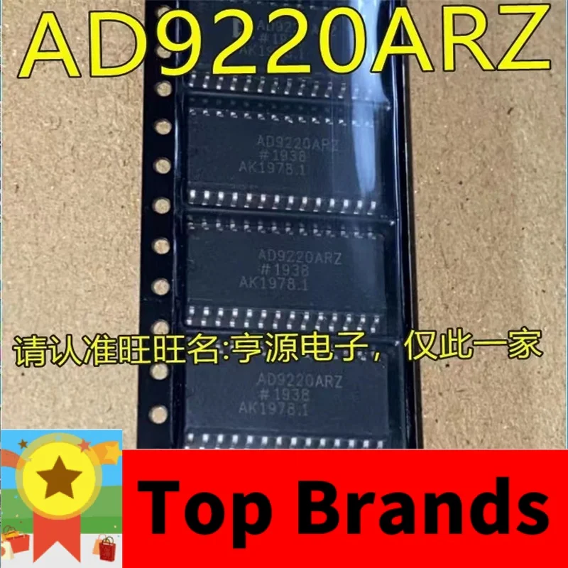 

1-10PCS AD9220 AD9220A AD9220AR AD9220ARZ SOP28 IC chipset Original