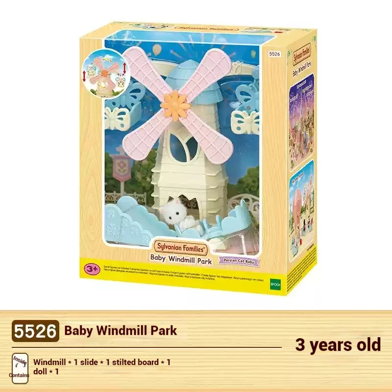 Аутентичный набор Senbeier для семьи Детская ветряная мельница имитационная игрушка