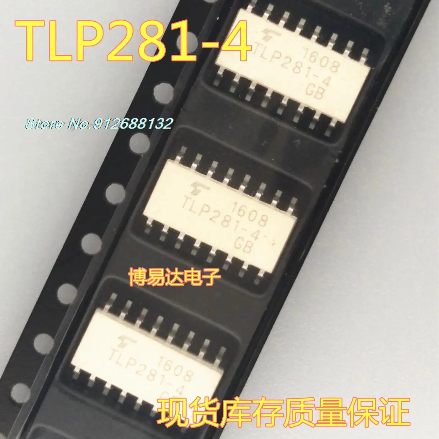 

10PCS/LOT TLP281-4 TLP281-4GB SOP16