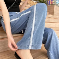 wide leg jeans new lady summer thin loose hanging rope long trousers womens elastic waistline jeans baggy pants 3xl