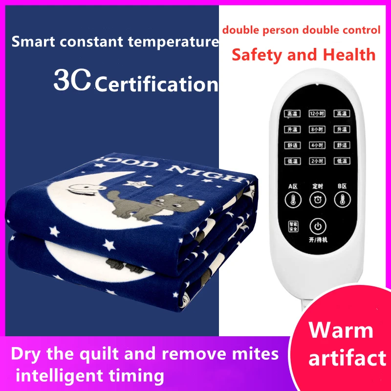Умное электрическое одеяло утолщенное с подогревом матрас постоянной