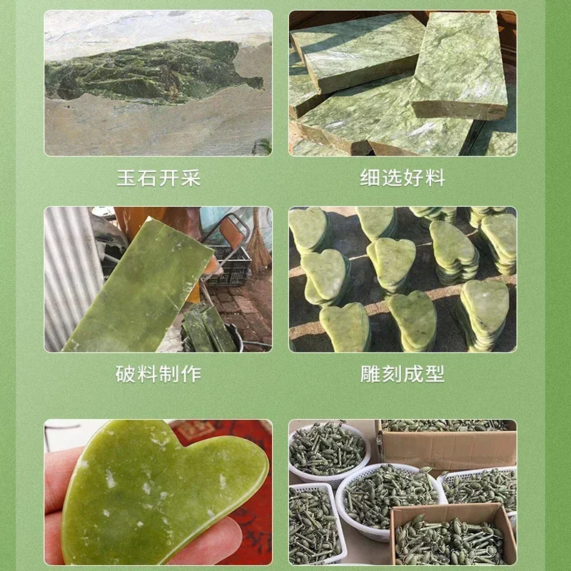 Ролик-массажер для лица Gua Sha Jade Store Скребок-ролик массажа гуаши Лифтинг похудения