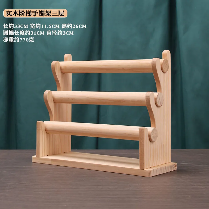 Bracelet Display Rack Three Layers Four Layers Five Layers Detachable Solid Wood Watch Bracelet Bracelet Storage Display Rack