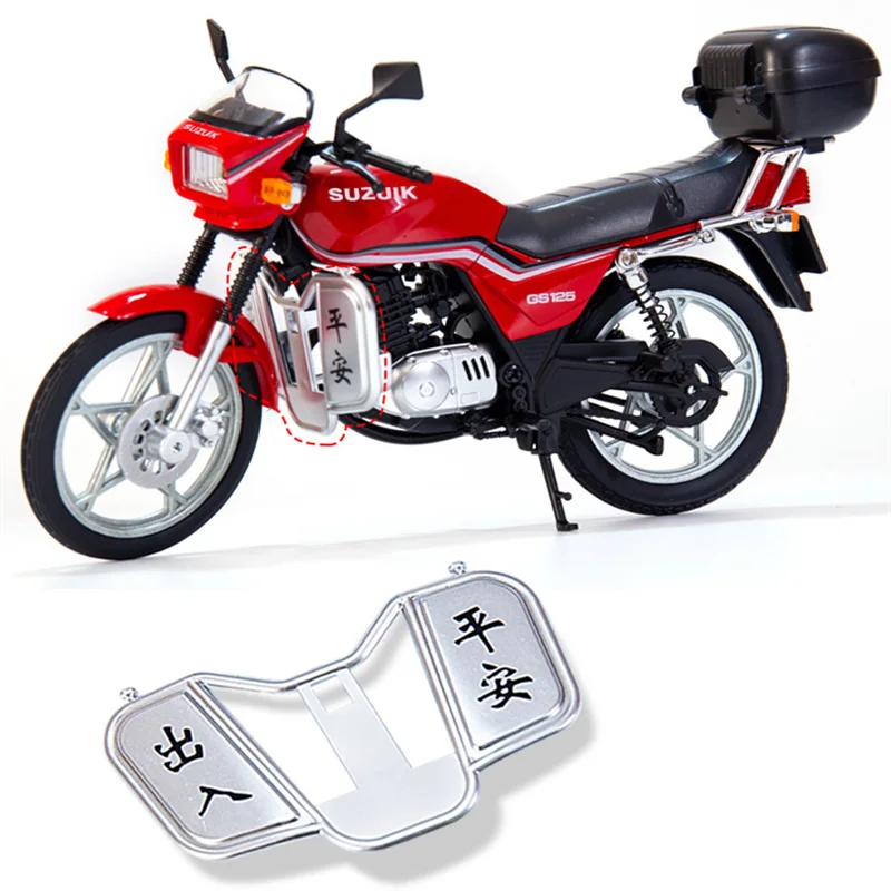Модель мотоцикла Suzuki GS125 металлическая 1:12