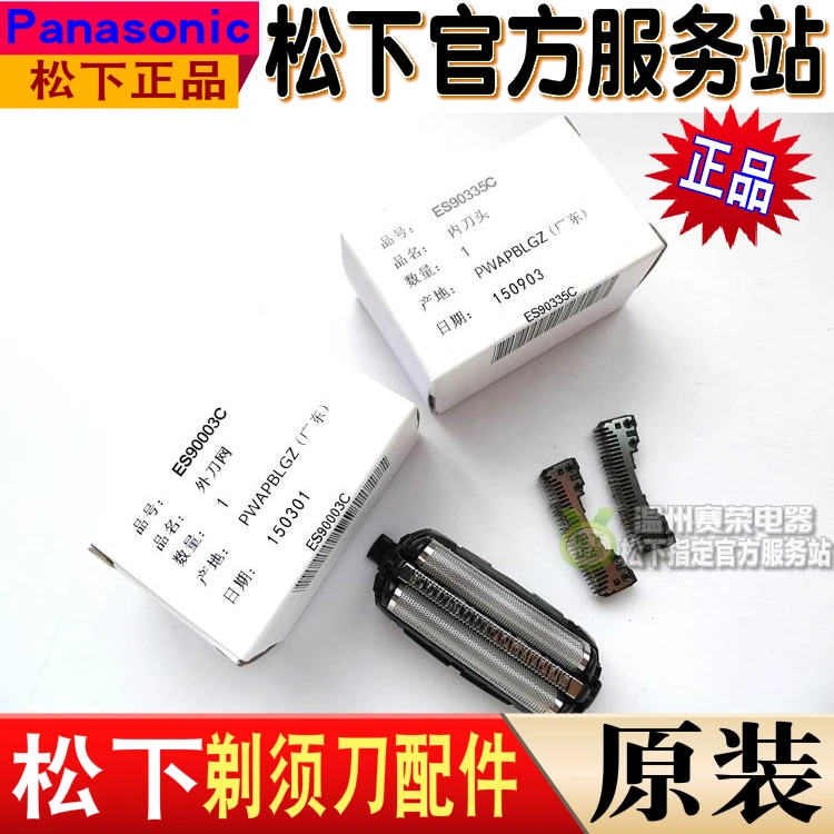 Оригинальный ES9087 ES9068 лезвие с бритвенной головкой для ES8101 ES8103 ES8109