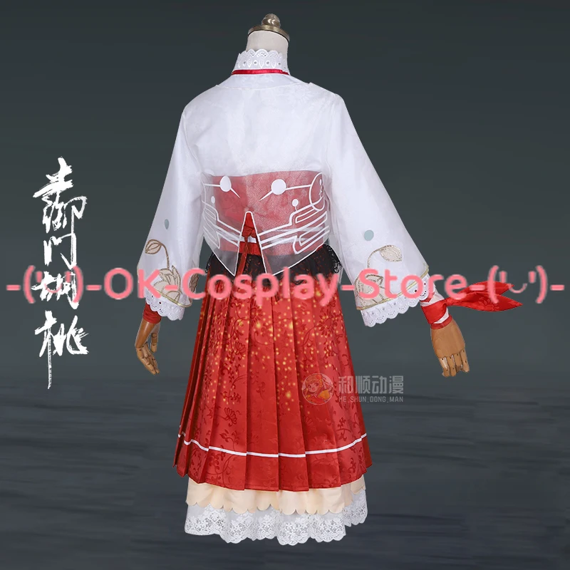 Костюм для косплея Куруми из игры нарака: Bladepoint Tsuchimikado кимоно хутао милое женское