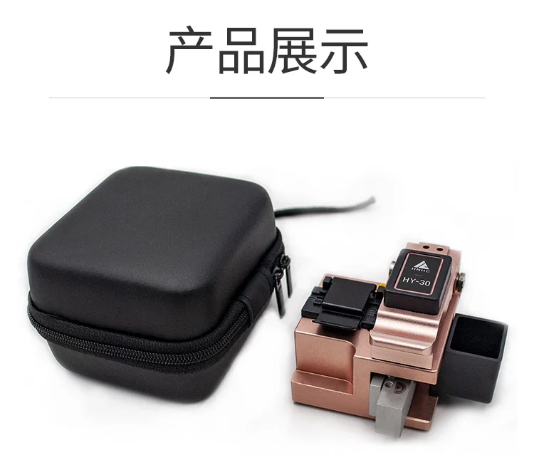 HY-30 Fiber Cleaver High Precision Fiber Cutter Fully Automatic Fiber Cable Fiber Tool HY-30 Hot Melt Cutter HY30