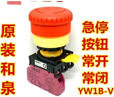 10 шт. элемент освещения 4E02R 03R