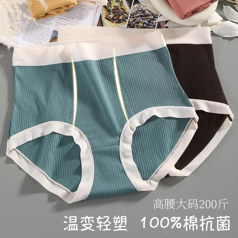 

Осень-зима 2023, эластичные легкие пластмассовые Трусики с высокой талией для живота, нижнее белье с маленькой талией, хлопковые трусики