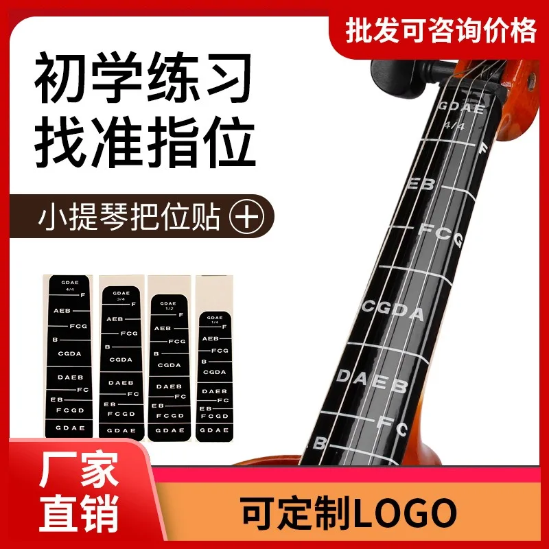 

Violin Fingerboard Finger Position Label Beginner Sticker Beginner's Phonetic Sticker Beginner's Violin Accessories