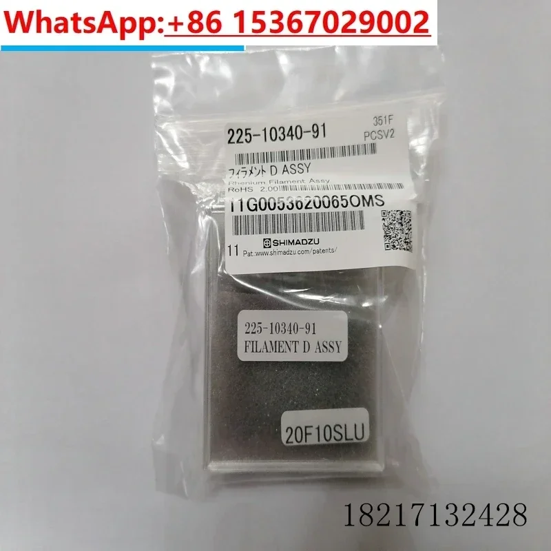 Нить 225-10340-91 Газовая хроматография-массовая спектрометрия