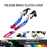 for yamaha yzf r25 2015 2018 cnc motorcycle accessories brake clutch handle levers adjustable extendable folding lever