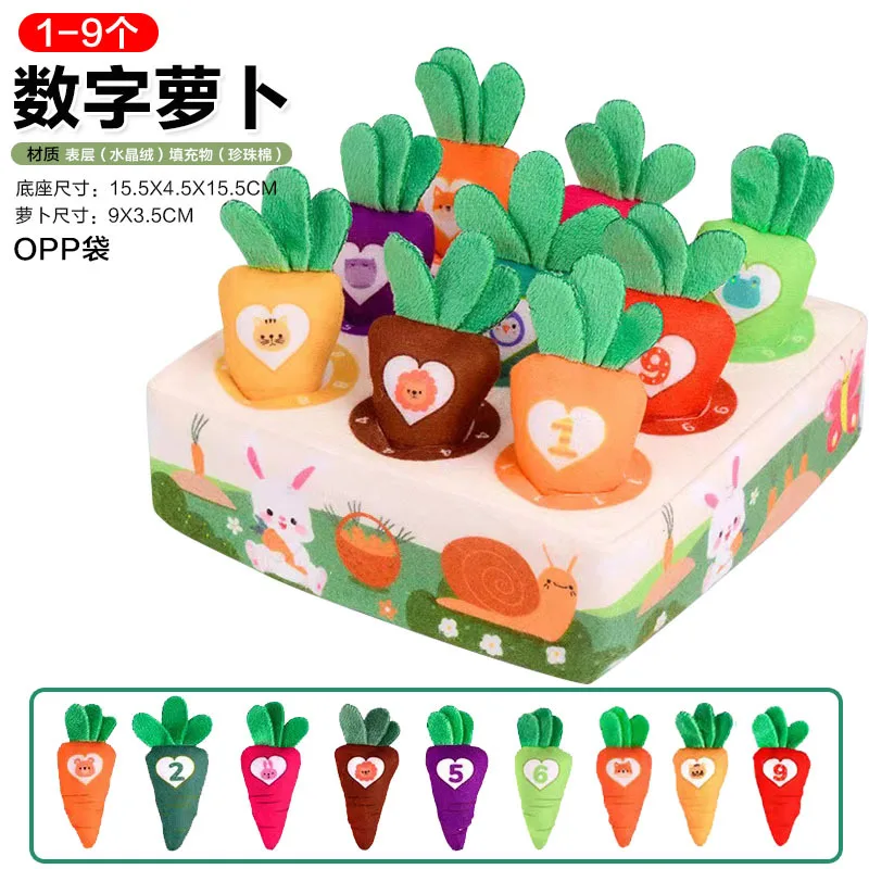 

9cm Pulling Out Radishes Children Parent Interactive Plush Toys