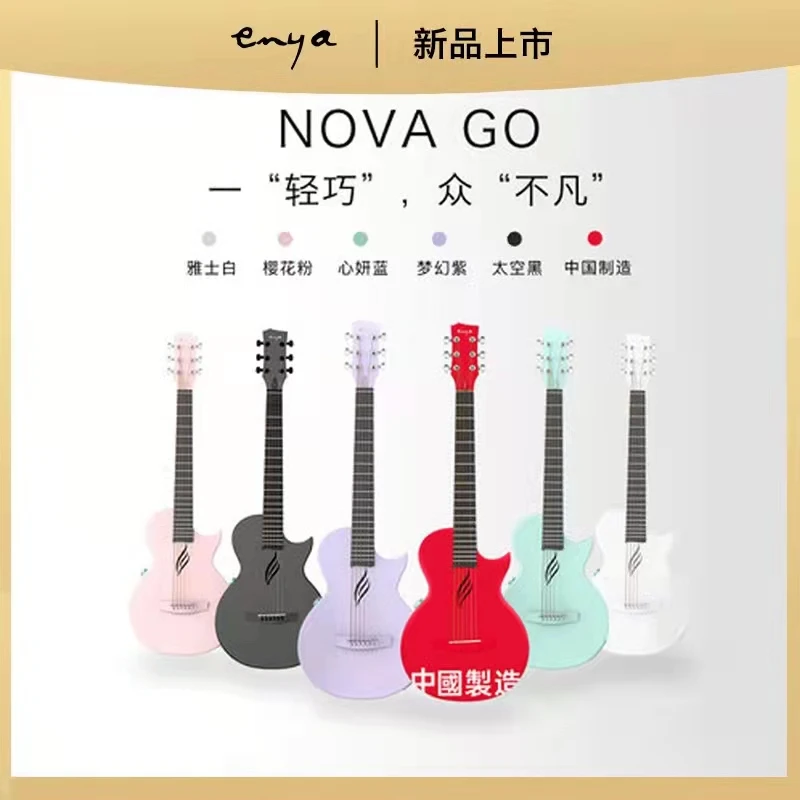 Enya Guitar Nova Go акустическая гитара из углеродного волокна один корпус 33 дюйма