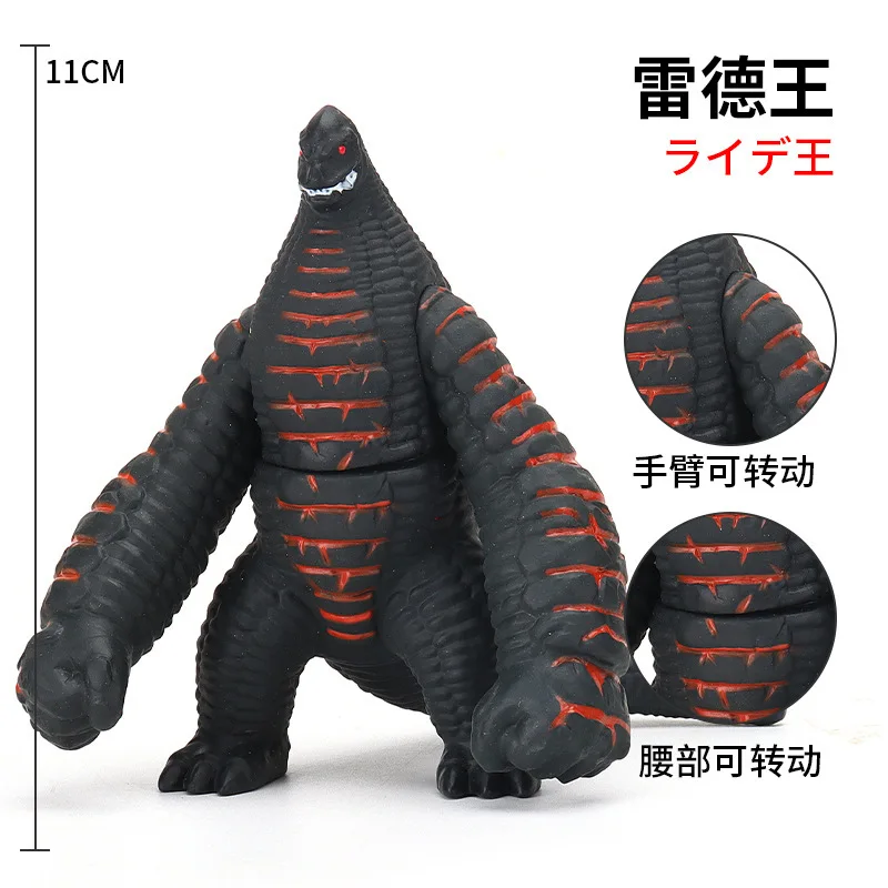 11cm Small Soft Rubber Monster EX Red King Original Action Figures Model Furnishing Articles Children's Assembly Puppets Toys
