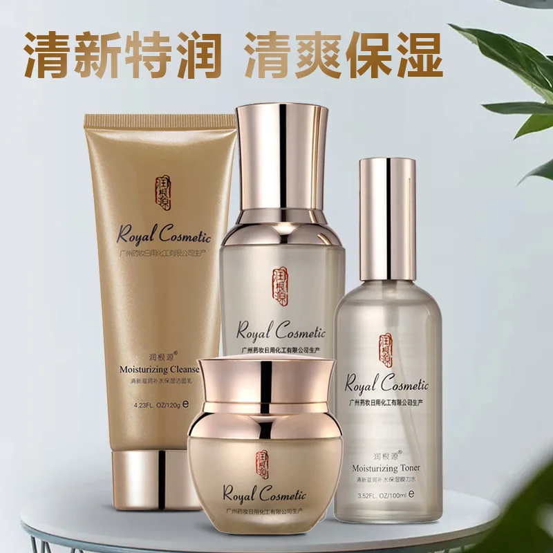 

Rungenyuan Refreshing Moisturizing 4-Piece Cleanser Moisturizing Mask Moisturizing Milk Moisturizing Cream