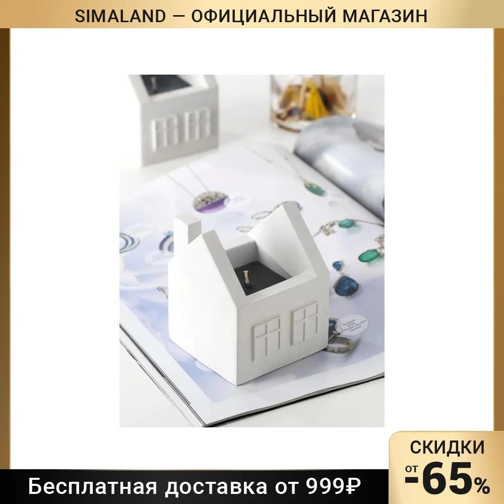 Ароматическая свеча в форме дома из бетона, черная 7055841, декоративная свеча для дома и сада, подсвечники и держатели свечей.