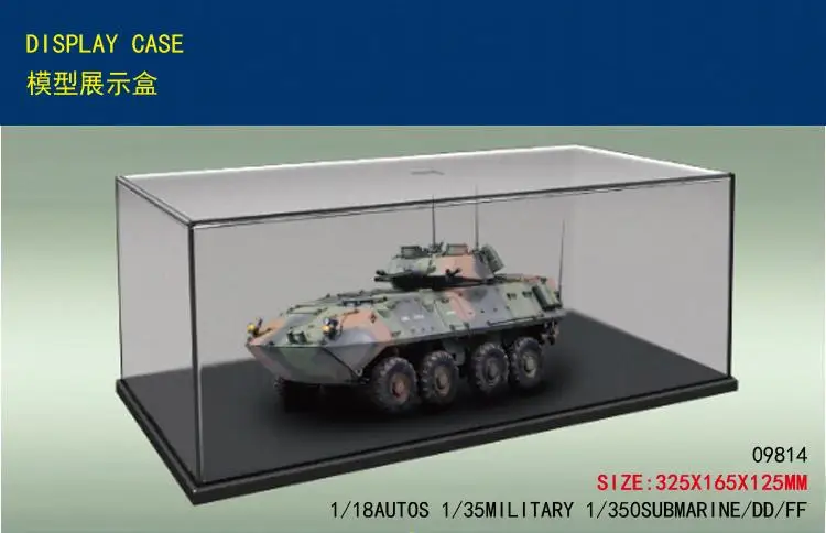 Прозрачный чехол Trumpeter 325X165X125mm #09814 Прозрачный чехол Trumpeter 325X165X125mm #09814