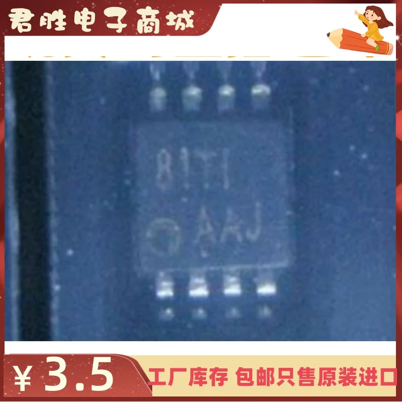 20pcs 100% orginal new TLV2462IDGKR Silkscreen AAJ MSOP8