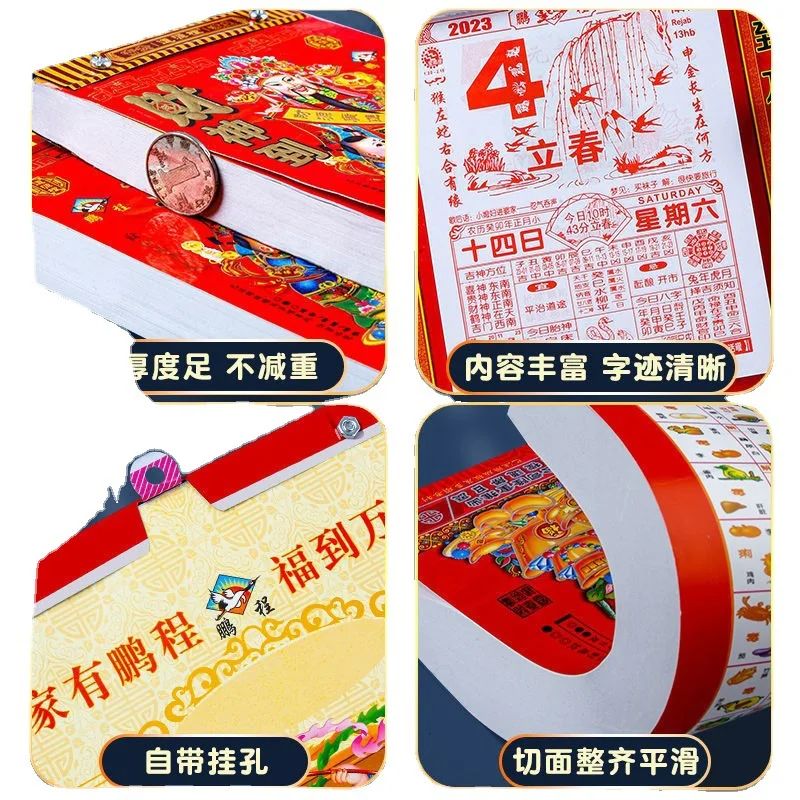 

In The Calendar Year Of 2023, The Advertiser Tore Up The Calendar. In 2022, The Lucky Luck Should Be Avoided And The Marriage Sh