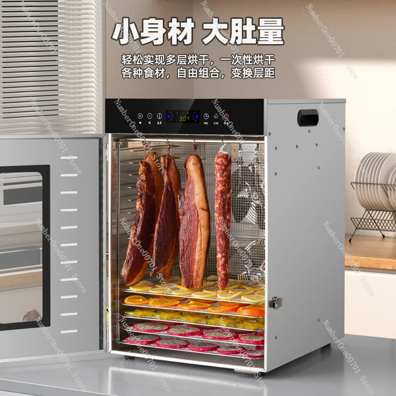 Сушилка для мясных продуктов бытовая и коммерческая небольшой фруктовый