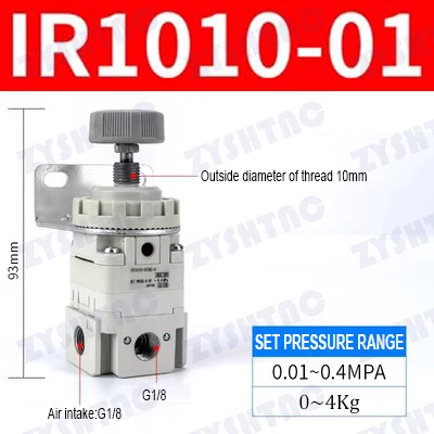 SMC-тип, точный редукционный клапан, регулятор давления воздуха, точный регулятор