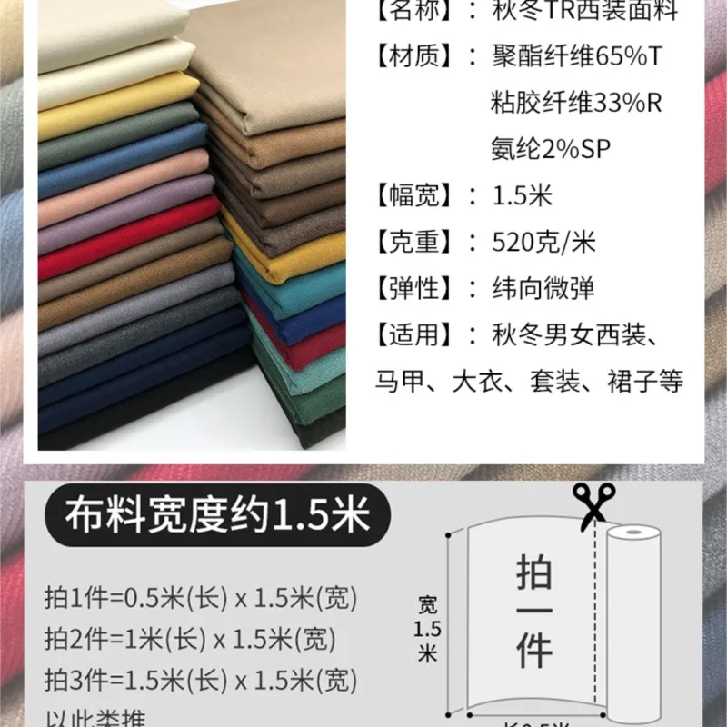 TR деловой костюм из ткани саржевого переплетения мужские и женские брюки в