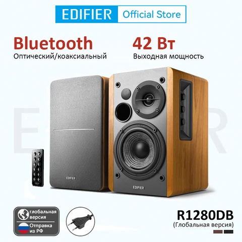 Edifier R1280DB/R1280Ts  Bluetooth динамики