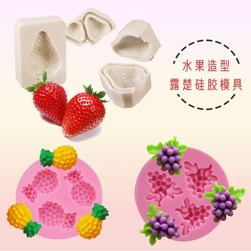 Таиланд Лу Ча Разнообразие силиконовых форм в форме фруктов DIY Клубничный ананас