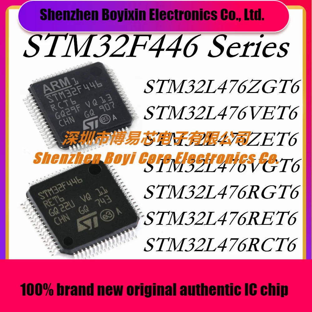

STM32L476ZGT6 STM32L476VET6 STM32L476ZET6 STM32L476VGT6 STM32L476RGT6 STM32L476RET6 STM32L476RCT6 (MCU/MPU/SOC) IC Chip
