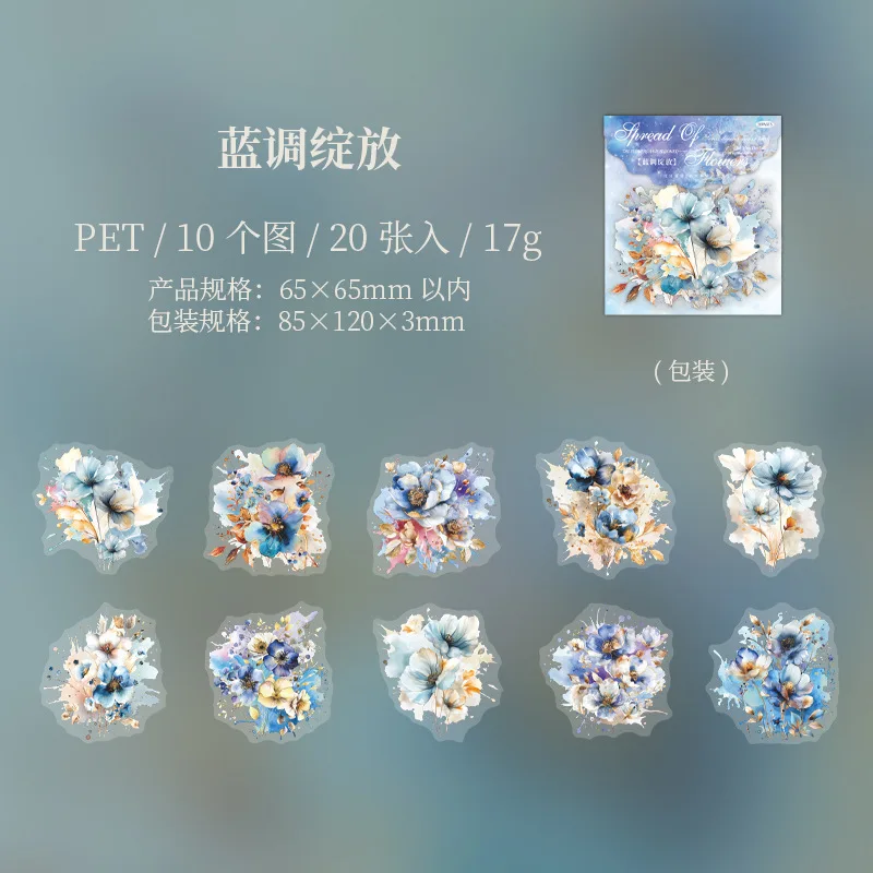 

Стикеры для скрапбукинга Alideco 20 шт