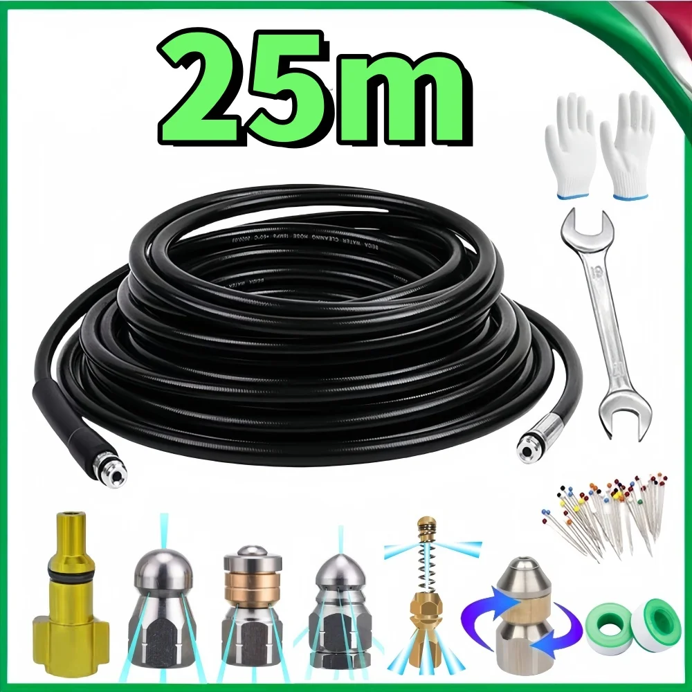 

Шланг для очистки канализации DUTRIEUX 2-35 м