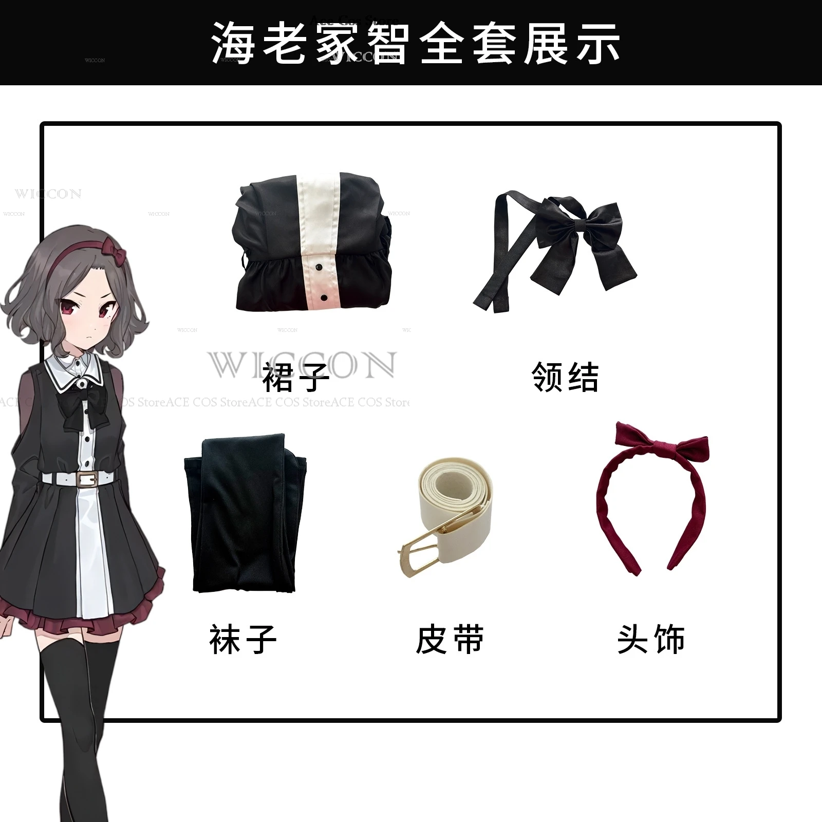 Женский костюм для косплея по мотивам аниме школьная форма Хэллоуина Нина лсери