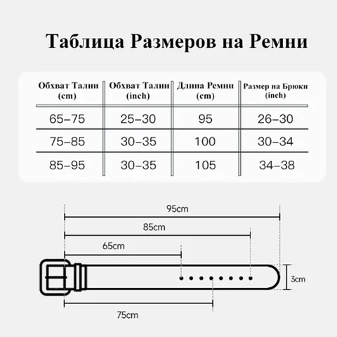 Женский ремень BeauToday из коровьей кожи