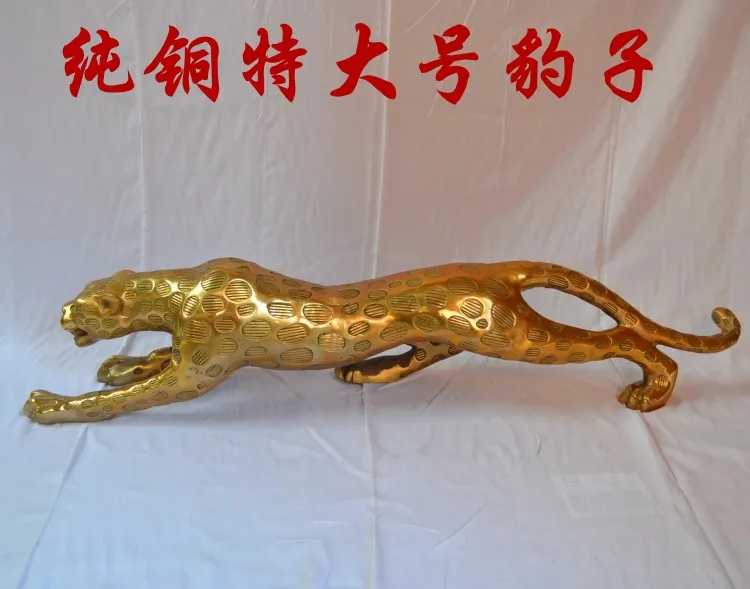 Of copper bronze leopard leopard decoration Feng Shui lucky gifts large leopardroomcraft Art Statue Home decoration