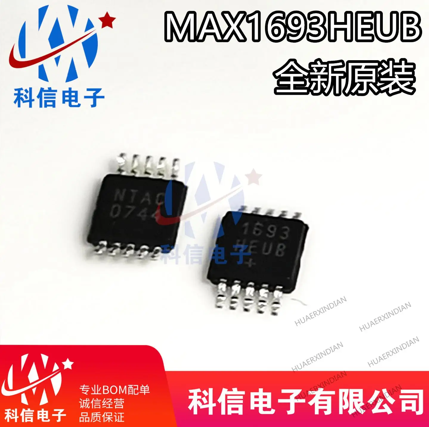 

5 шт./лот новый оригинальный MAX1693HEUB + 1693MSOP10