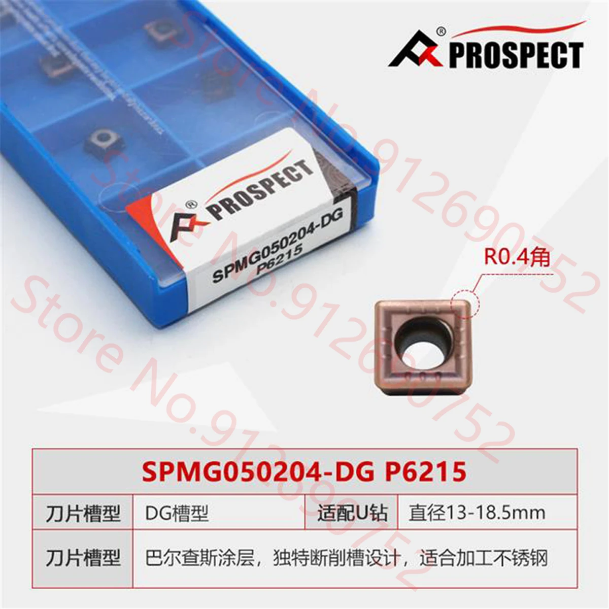 Фото Твердосплавные пластины PROSPECT SPMG050204, SPMG060204, SPMG07T308, SPMG090408, SPMG110408, SPMG140512-DG, P6205, P6215, P6522, P6320, SPMG №3