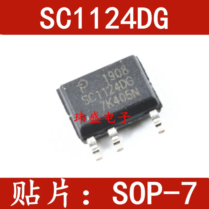 5 штук фотолампа SC1124DG-TL SC1124DG SOP7
