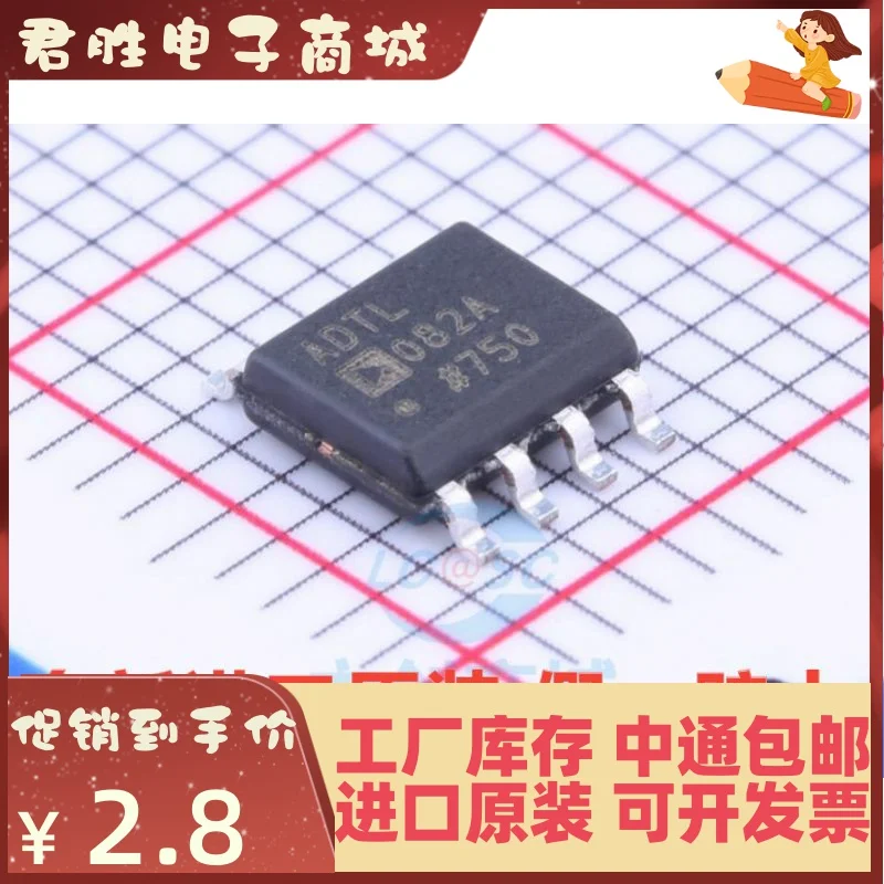 20pcs 100% orginal new ADTL082ARZ ADTL082A ADTL082 SOP8 input op amp