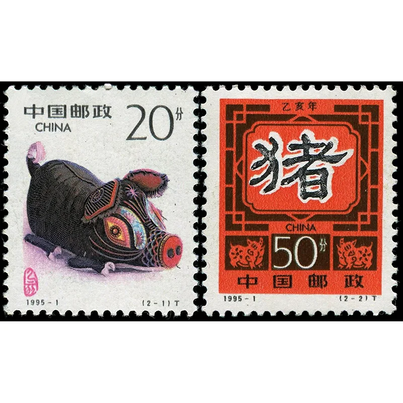 

1995-1, год китайского зодиака свиньи. Почтовые штампы. 2 шт., Philately, почтовые расходы, коллекция