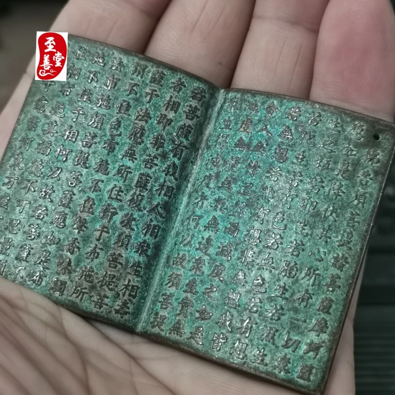 Античная коллекция старая зеленая вышитая медная книга Baojiang алмазная сутра