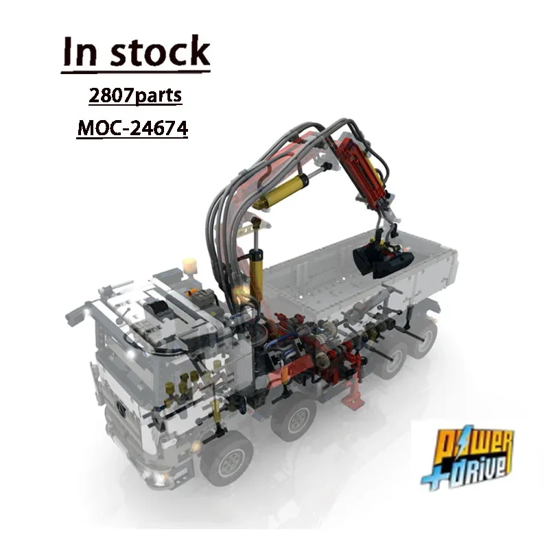 MOC-24674CustomRC 42043 модификация грузового автомобиля строительный блок модель 2807