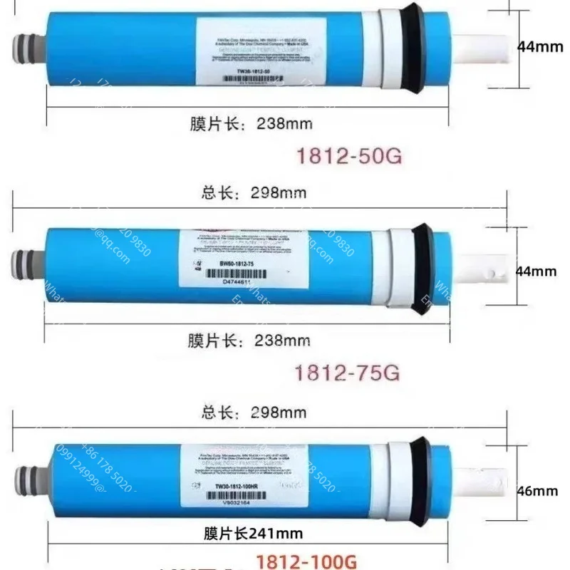 Комплект из 3 мембран обратного осмоса Dow Filmtec 50 GPD TW30-1812-50 для кухонного фильтра обратного осмоса (art.: 3920dca37e48c) - 3920dca37e48c