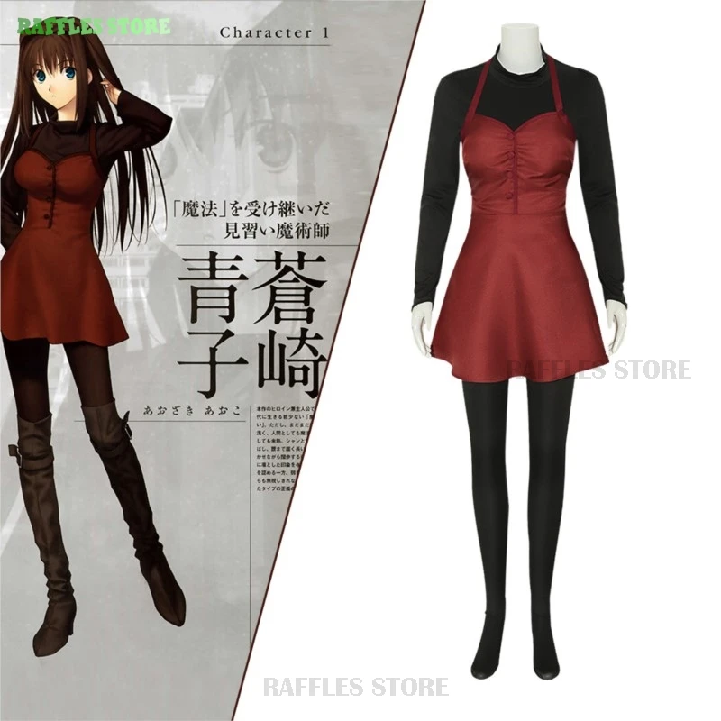 Парик для косплея аозаки Aoko из аниме ведьма на ночь