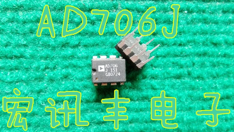 

Free shipping AD706J AD706JN DIP-8 ! 10PCS