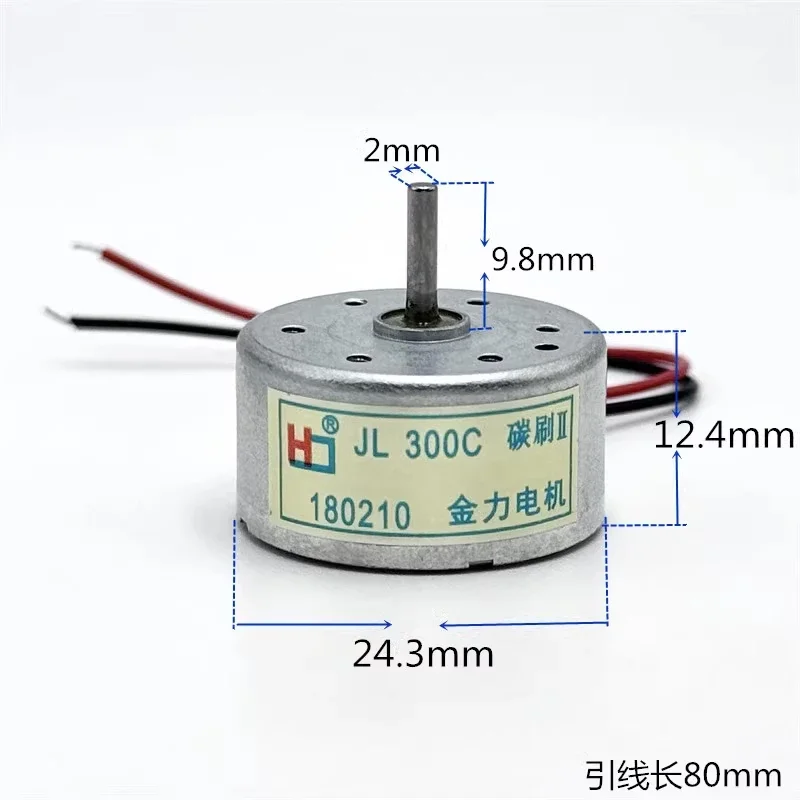 Фото RK-300C-13250 Mini 300 электродвигатель постоянного тока 3 в 3,7 в 5 в 6 в 12000 об/мин, высокоскоростной микро 24 мм, Круглый Шпиндельный двигатель «сделай сам», модель солнечной энергии №2