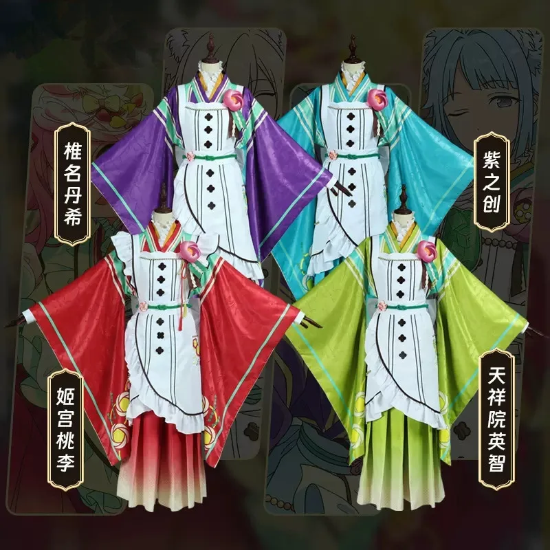 Косплей костюм Ran Nagisa / Shiina Niki Tenshouin Eichi Tori Himemiya Ensemble Stars 2