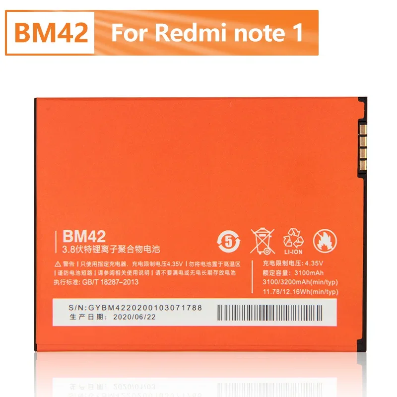 Сменный аккумулятор для телефона BM42 Xiaomi redmi note 1 Redmi 3200 мАч