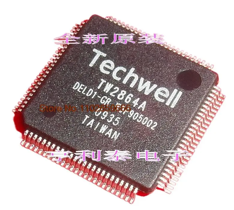 

5PCS/LOT TW2864B TW2864A TW2864D